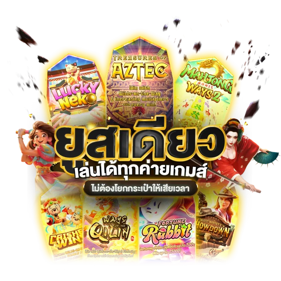 rpg89 สล็อต