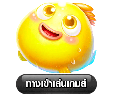 rpg89 เข้าสู่ระบบ